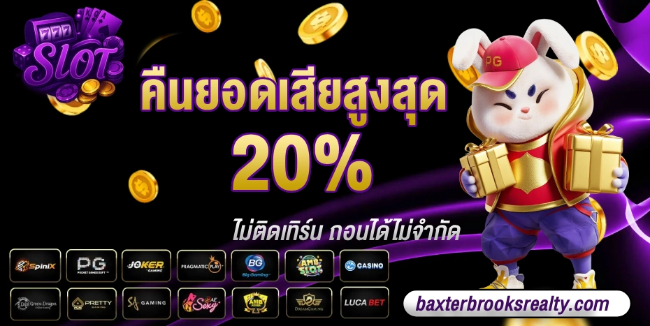 สล็อต 10 รับ 100 ใหม่ ล่าสุด